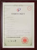 Dongguan Xingchi Sewing Equipment Co., Ltd.